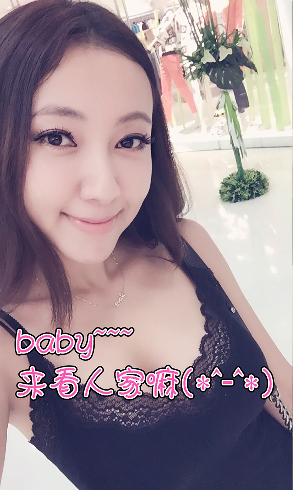 [Ugirls尤果网] 爱尤物专辑 2015 No.141 松果儿